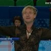 Евгений Плющенко покидает Олимпиаду из-за травмы