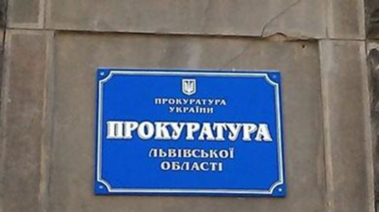 Прокуратура требует отменить решение Львовского облсовета о создании муниципальной дружины
