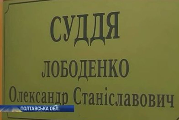 Президент ждет отчета о расследовании убийства судьи Лободенко