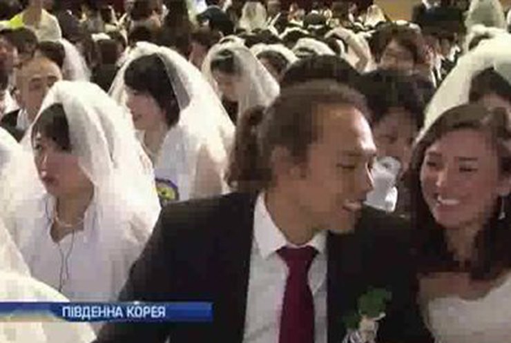 В Южной Корее прошла очередная массовая свадьба