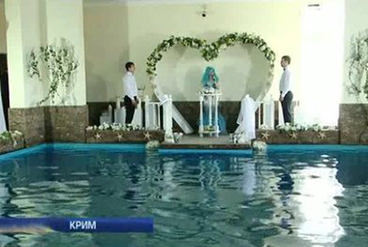 В Ялте провели официальную церемонию бракосочетания дельфинов