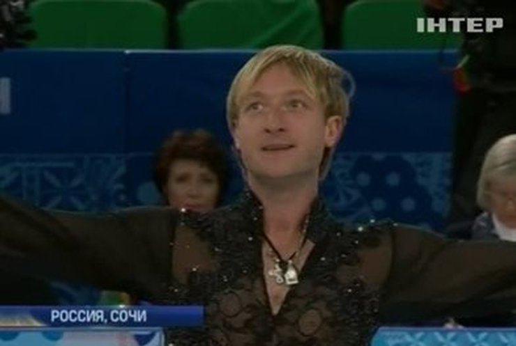Евгений Плющенко покидает Олимпиаду из-за травмы