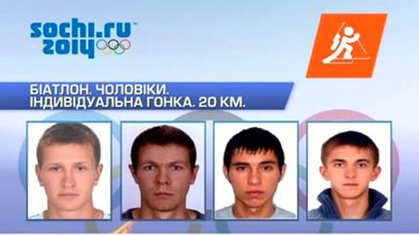 Сегодня в Сочи выступят украинские лыжницы