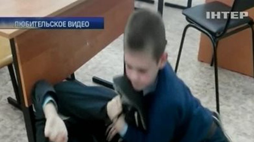 Случаи школьного насилия наблюдаются во всех регионах страны