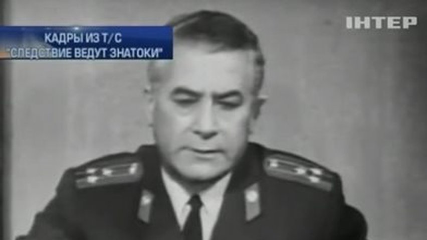 Известный актер Георгий Мартынюк умер после длительной болезни