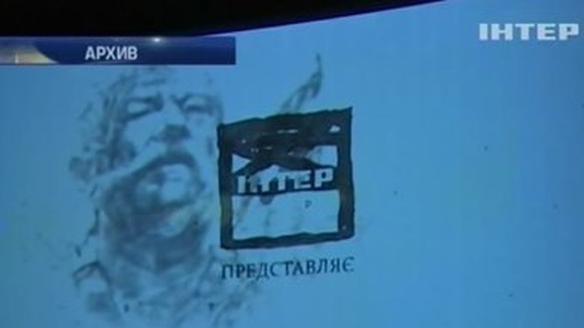 "Интер" получил шесть статуэток премии "Телетриумф"
