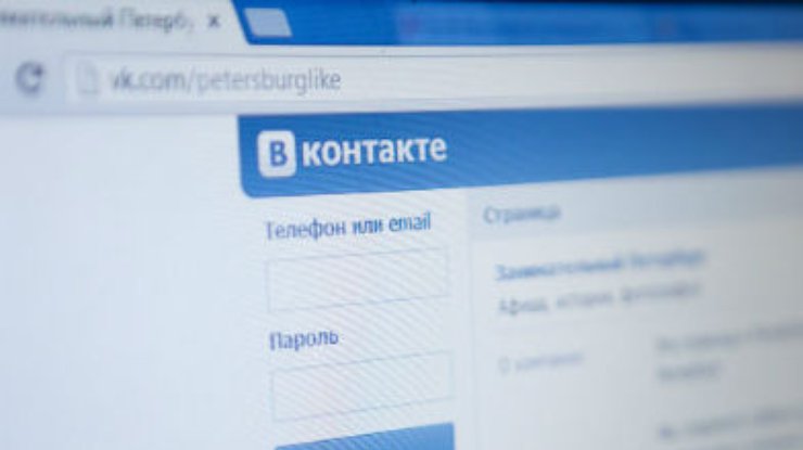 США в очередной раз внесли "ВКонтакте" в список злостных "пиратов"