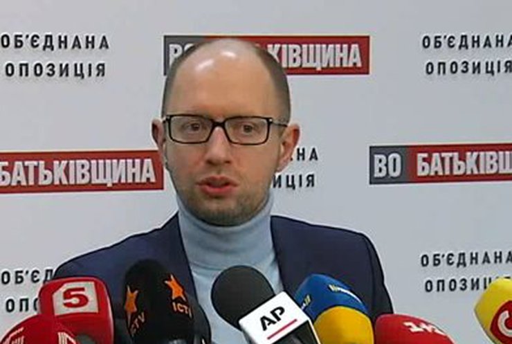 Яценюк: Оппозиция хочет самостоятельно сформировать Кабмин