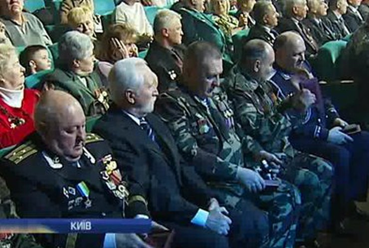 Украинцы отметили 25-ю годовщину вывода войск из Афганистана