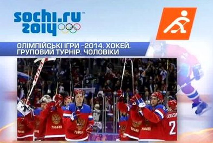 Сборная Финляндии по хоккею обыграла австрийцев