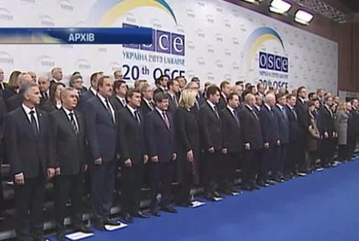 Парламентская ассамблея ОБСЕ обсудит ситуацию в Украине
