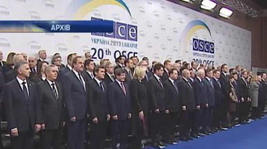 Парламентская ассамблея ОБСЕ обсудит ситуацию в Украине
