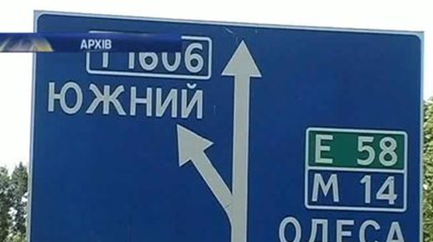 Рынки "Петровка" и "7 километр" попали в пиратский список США