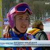 Украинка Богдана Мацецкая показала в Сочи хороший результат