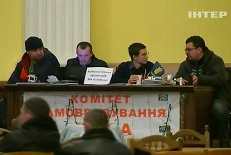 Евромайдановцы так и не освободили КГГА