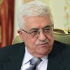 Лидер Палестины предложил сделать Иерусалим общей столицей двух государств