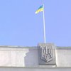 В Тернополе освободили здание ОГА