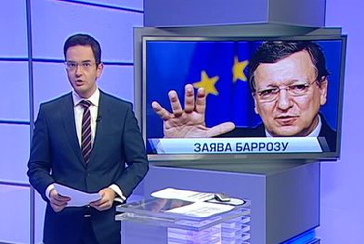 Баррозу приветствует освобождение активистов в Украине