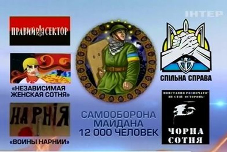 "Самооборона Майдана" насчитывает 12 тысяч человек, - Парубий