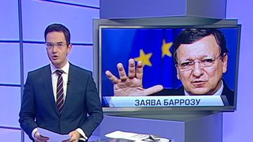 Баррозу приветствует освобождение активистов в Украине