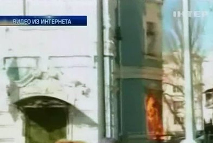 В Киеве горел штаб Партии регионов: Два человека погибли