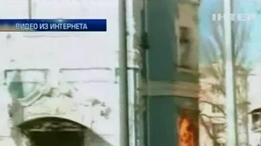 В Киеве горел штаб Партии регионов: Два человека погибли