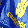 В Харькове горел офис "Свободы", заявляют в облорганизации партии