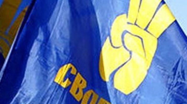 В Харькове горел офис "Свободы", заявляют в облорганизации партии