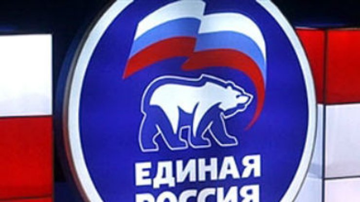 "Единая Россия" призывает коллег в мире осудить действия оппозиции на Украине