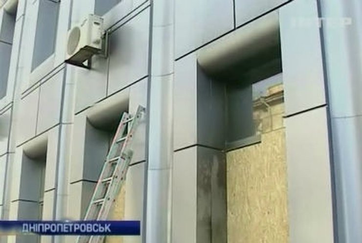 В Днепропетровске горел офис Партии регионов