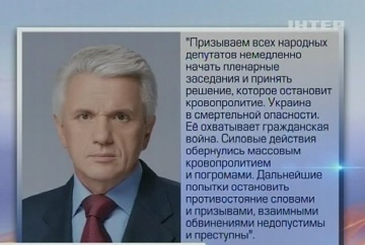 Внефракционные депутаты требуют срочно созвать заседание Рады