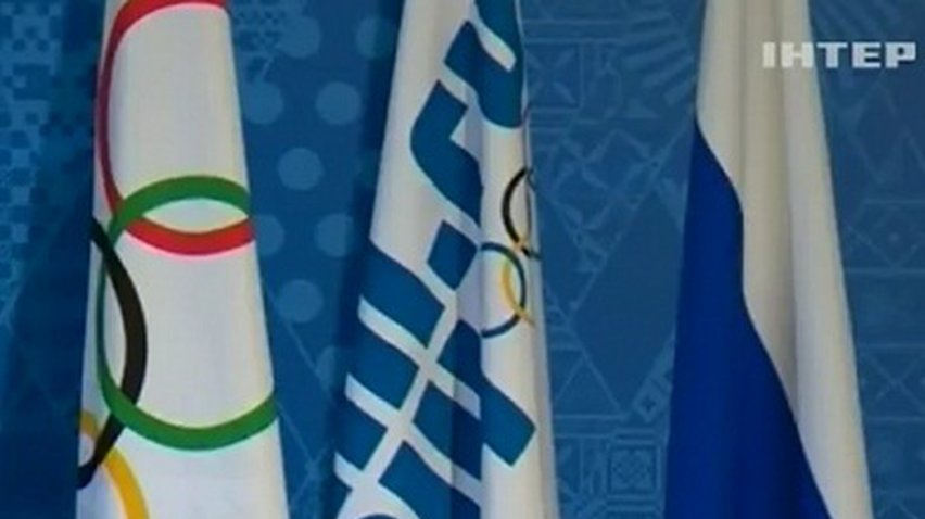 Украинским спортсменам запретили выступить с траурными повязками в Сочи