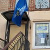 Неизвестные повредили офис Партии регионов в Кировоградской области
