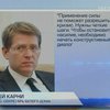 США озабочены последними событиями в Киеве