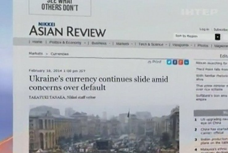 Иностранные СМИ пророчат Украине дефолт