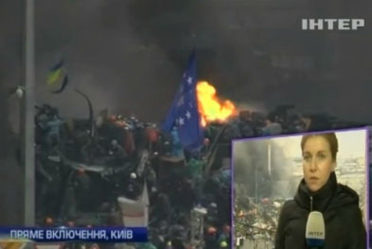 Противостояние в центре Киева усилилось