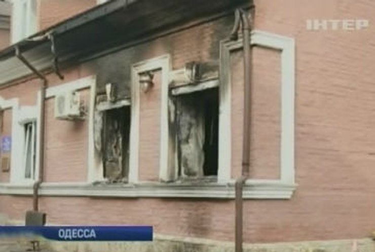 В Одессе сожгли офис "Батьківщини"