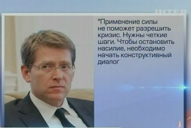 США озабочены последними событиями в Киеве