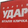 "Титушки" разгромили офис УДАРа в Николаеве
