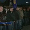 В Ривне встретили бойцов "Беркута", вернувшихся из Киева