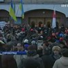 В Кировограде протестующие заблокировали здание ОГА