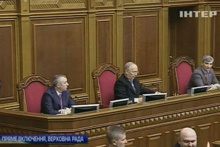 Депутаты собрались на заседании Рады