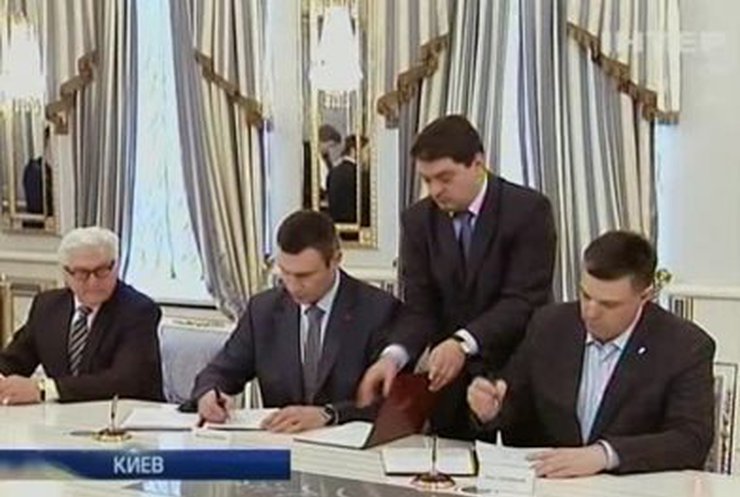 Президент и оппозиция подписали соглашение по урегулированию кризиса
