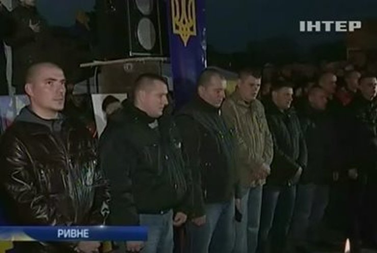 В Ривне встретили бойцов "Беркута", вернувшихся из Киева