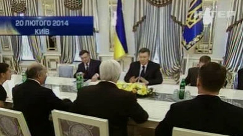 Янукович встретился с главами МИД Польши, Франции и Германии