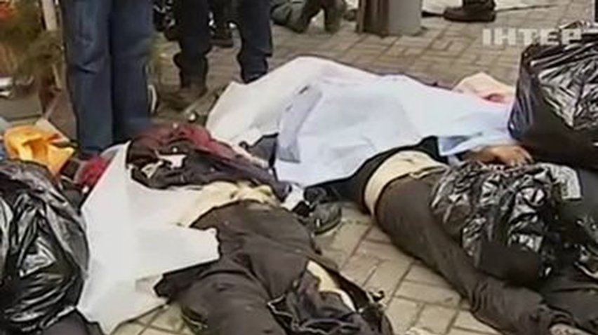 Во время столкновений в Киеве погибли 80 украинцев