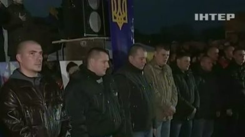 В Ривне встретили бойцов "Беркута", вернувшихся из Киева