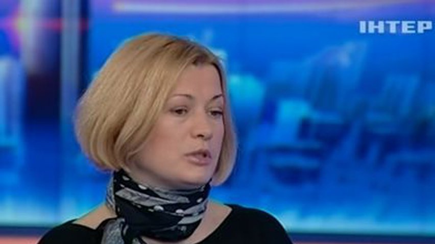 Геращенко о Януковиче: Человек, на руках которого кровь, потерял свою легитимность