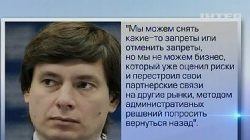 Бизнес Таможенного союза уходит из Украины