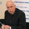 Мэр Кировограда подал в отставку